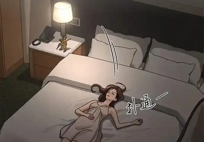 《利夑的恋爱》第101话图90