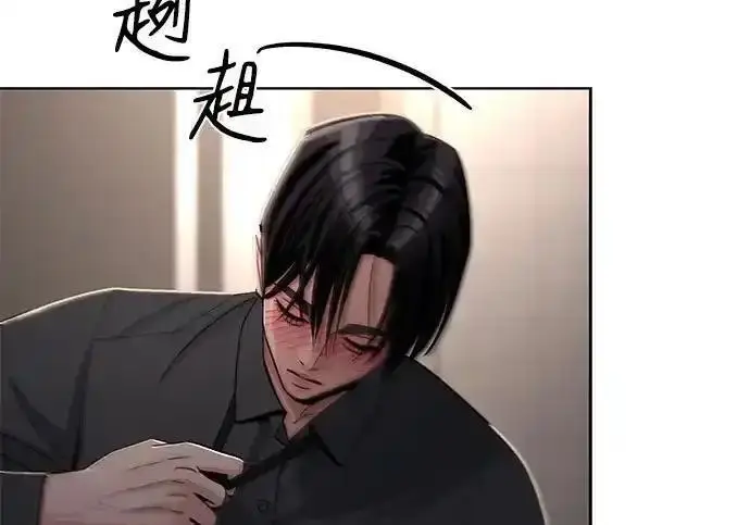 漫画《利夑的恋爱》第102话第10张图
