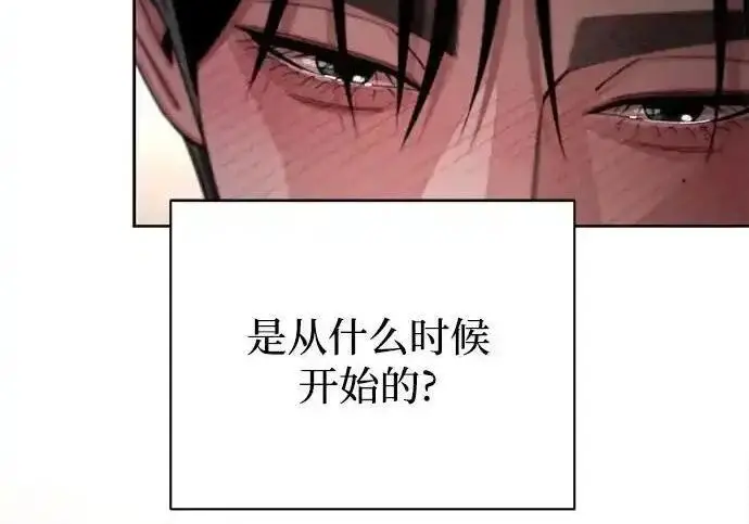 漫画《利夑的恋爱》第102话第12张图