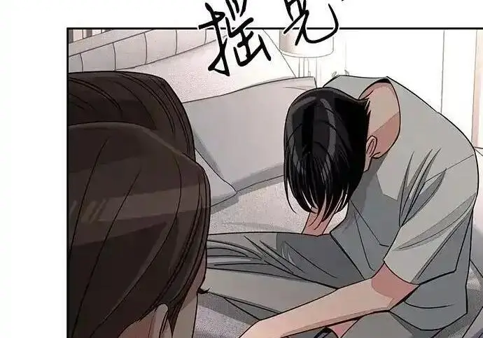 漫画《利夑的恋爱》第102话第146张图