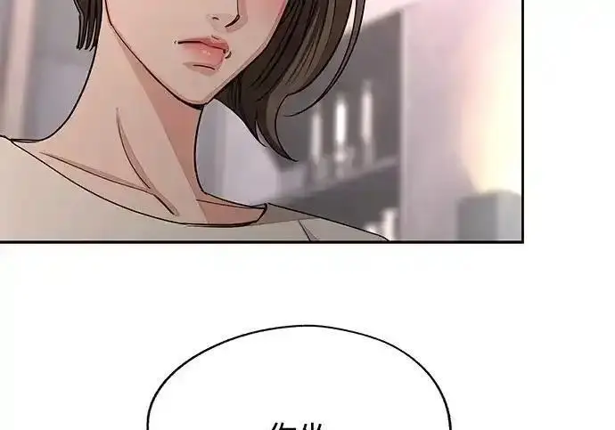 漫画《利夑的恋爱》第102话第149张图
