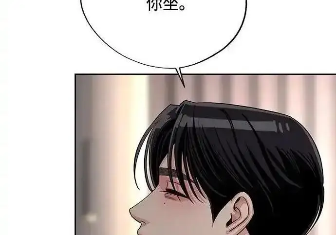 漫画《利夑的恋爱》第102话第150张图