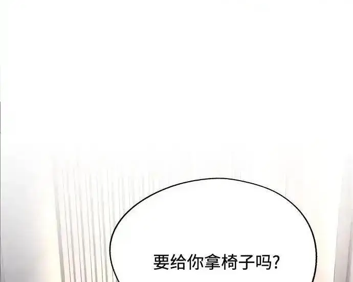 漫画《利夑的恋爱》第102话第152张图