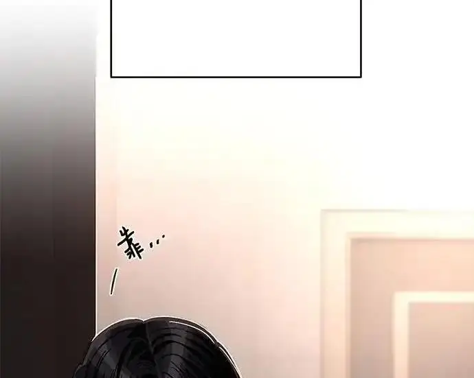 漫画《利夑的恋爱》第102话第17张图