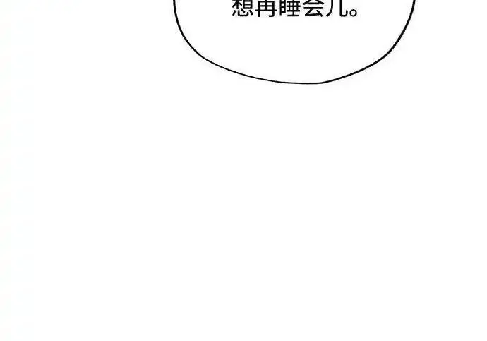 漫画《利夑的恋爱》第102话第184张图