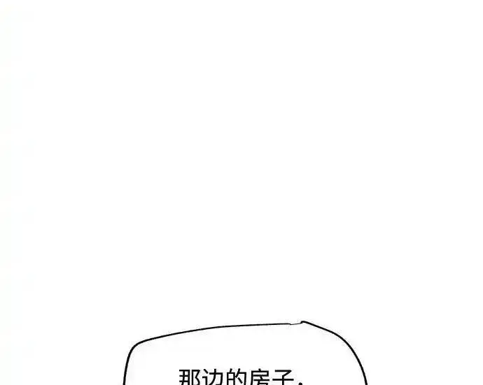 漫画《利夑的恋爱》第102话第193张图