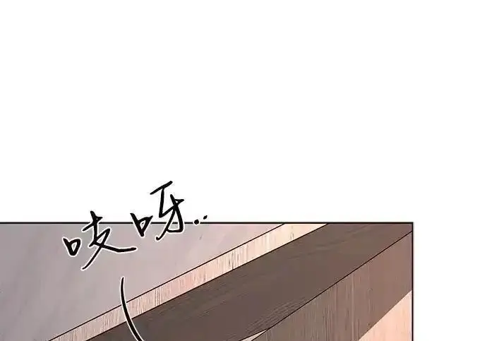 漫画《利夑的恋爱》第102话第198张图