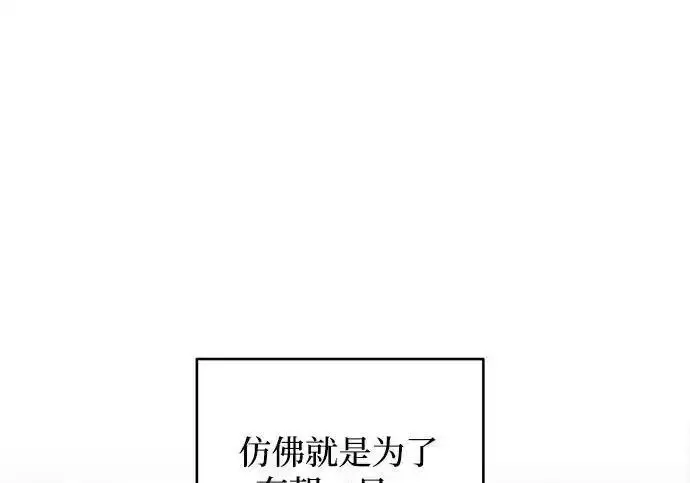 漫画《利夑的恋爱》第102话第34张图