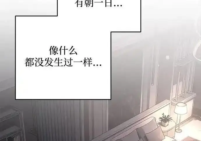 漫画《利夑的恋爱》第102话第35张图