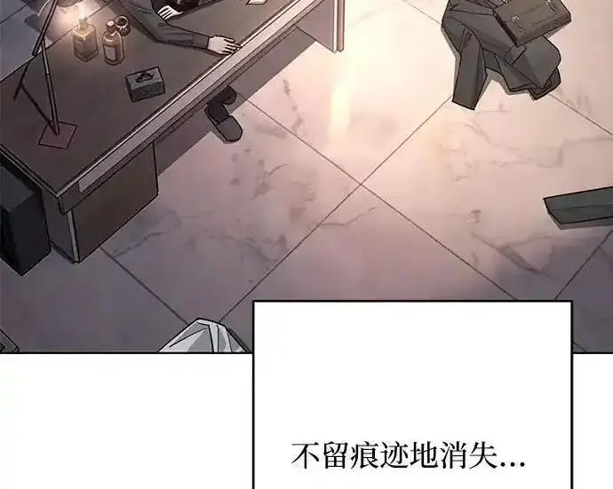 漫画《利夑的恋爱》第102话第37张图