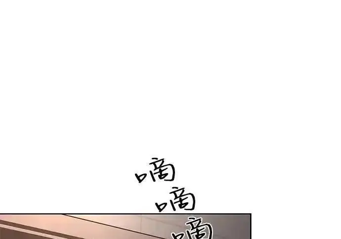 漫画《利夑的恋爱》第102话第6张图