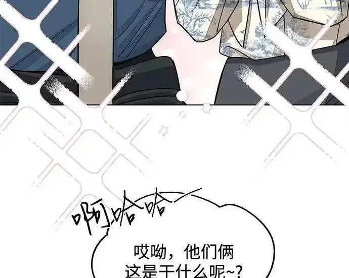 漫画《利夑的恋爱》第102话第63张图
