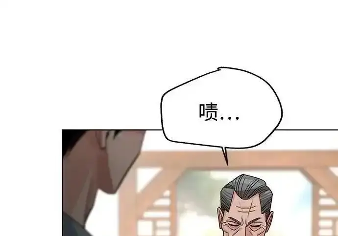 漫画《利夑的恋爱》第102话第84张图