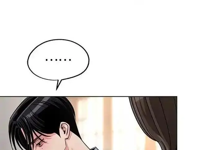 漫画《利夑的恋爱》第102话第89张图