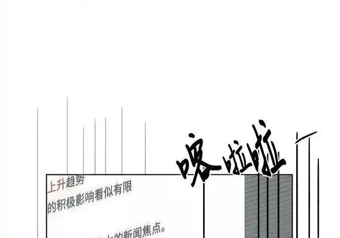 《利夑的恋爱》第104话图116