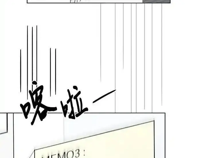 《利夑的恋爱》第104话图118