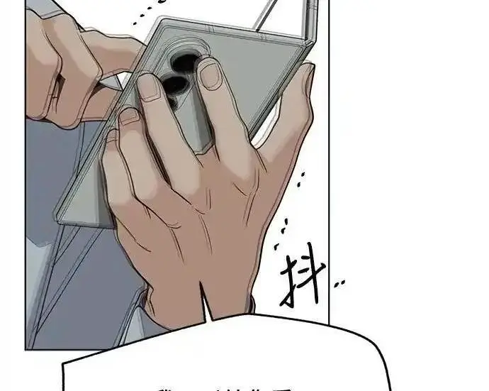 《利夑的恋爱》第104话图151