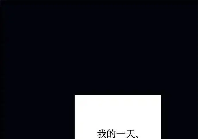 《利夑的恋爱》第104话图182