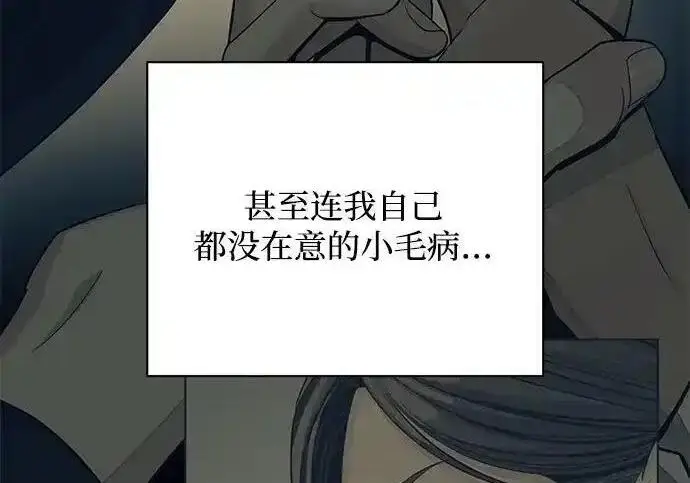 《利夑的恋爱》第104话图187