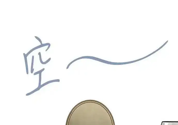 《利夑的恋爱》第104话图48