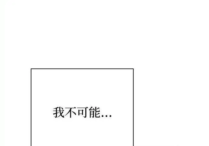 《利夑的恋爱》第104话图57