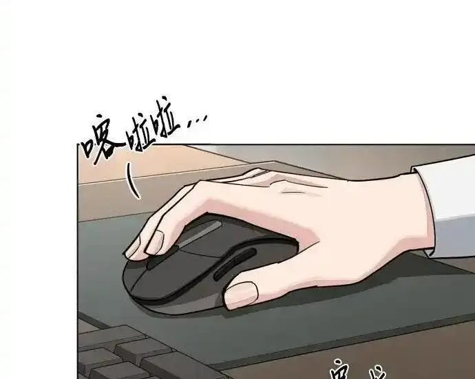 《利夑的恋爱》第104话图85