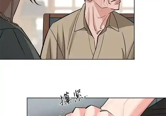 《利夑的恋爱》第105话图111
