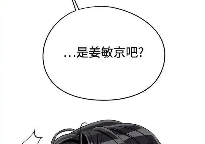 《利夑的恋爱》第105话图116