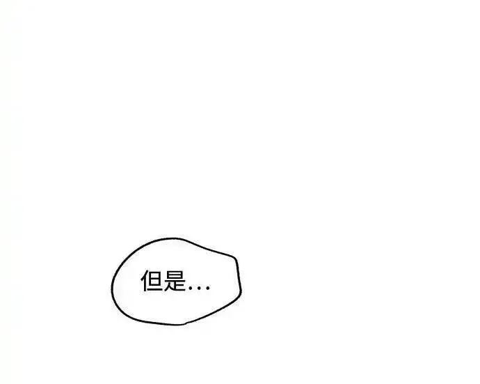 《利夑的恋爱》第105话图53