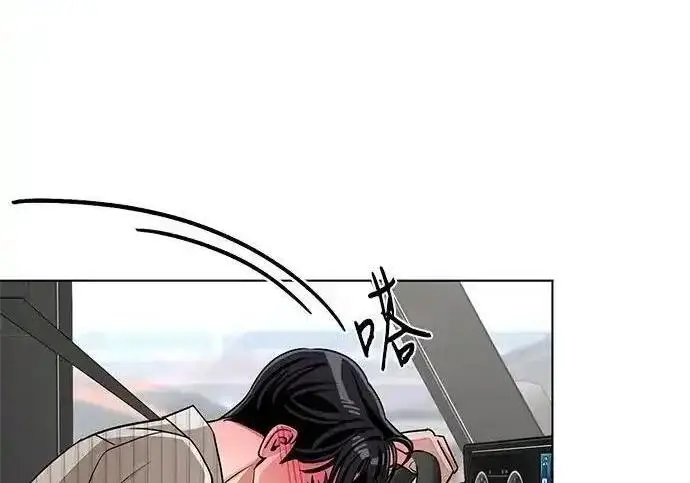 漫画《利夑的恋爱》第106话第106张图