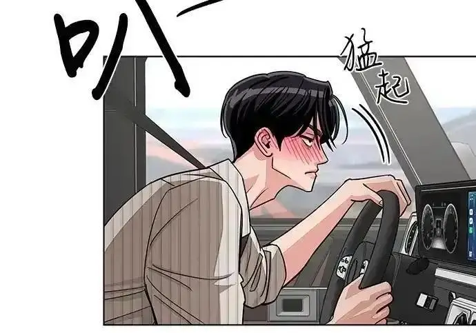 漫画《利夑的恋爱》第106话第108张图