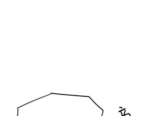 漫画《利夑的恋爱》第106话第109张图