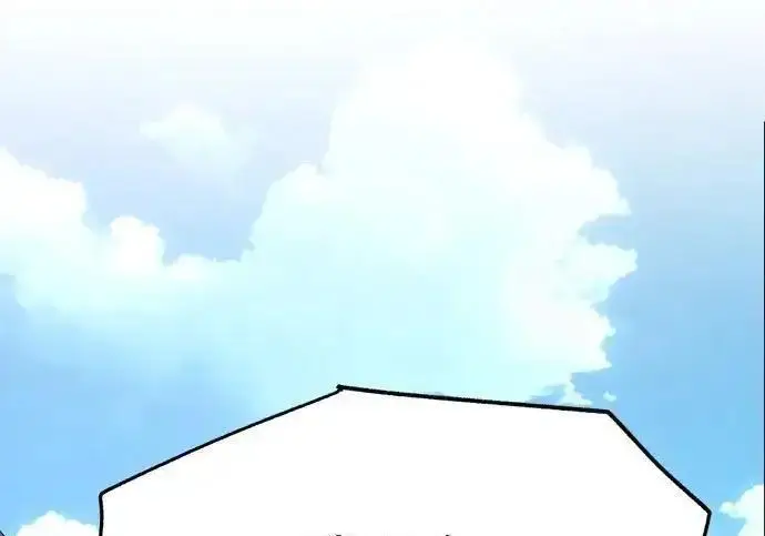 漫画《利夑的恋爱》第106话第112张图