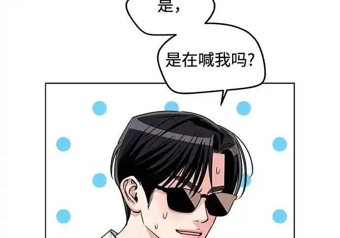 漫画《利夑的恋爱》第106话第130张图