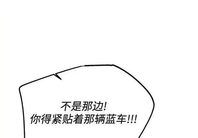 漫画《利夑的恋爱》第106话第143张图