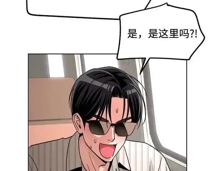 漫画《利夑的恋爱》第106话第144张图