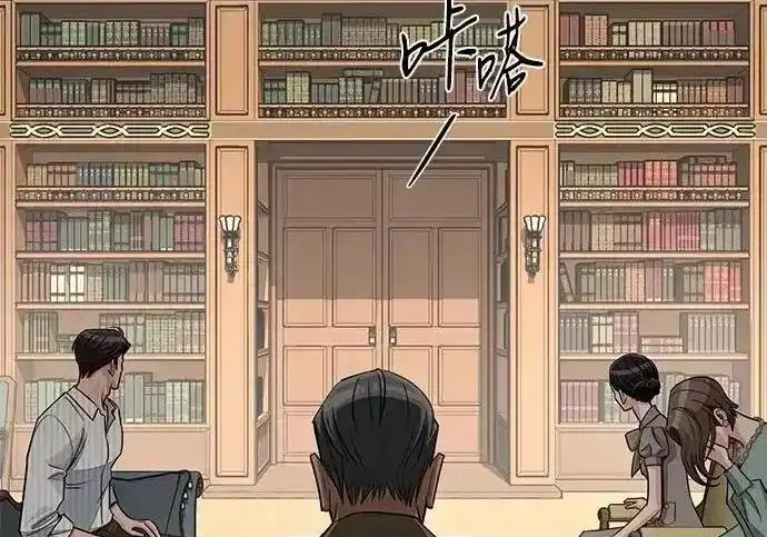漫画《利夑的恋爱》第106话第16张图