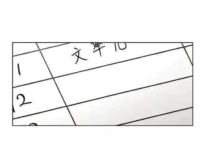 漫画《利夑的恋爱》第106话第162张图