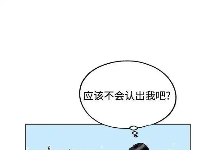漫画《利夑的恋爱》第106话第170张图