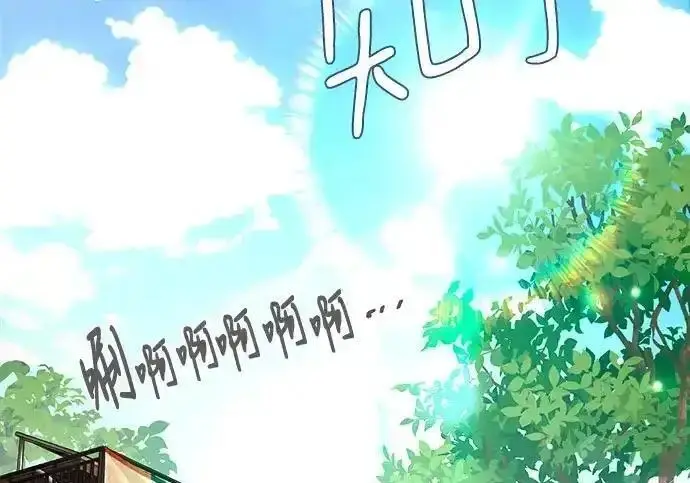 漫画《利夑的恋爱》第106话第178张图