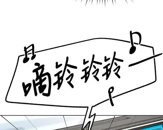 漫画《利夑的恋爱》第106话第74张图