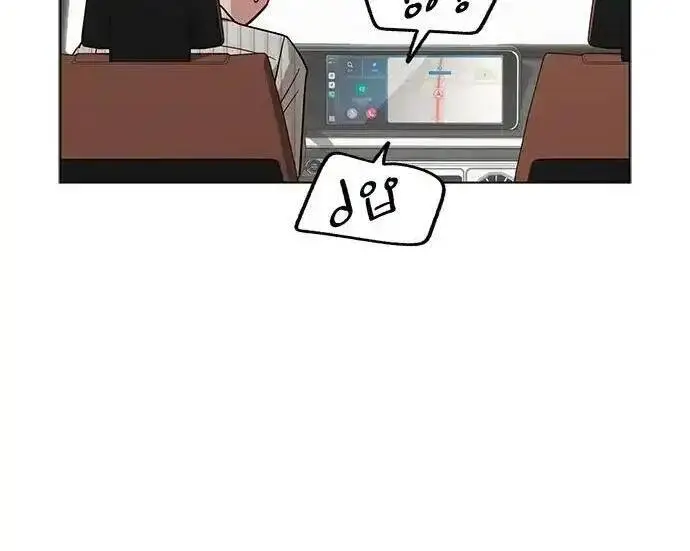 漫画《利夑的恋爱》第106话第78张图