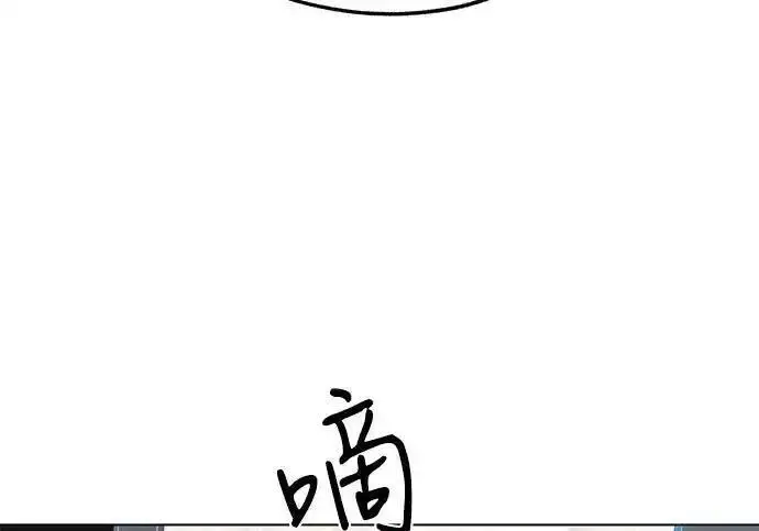 漫画《利夑的恋爱》第106话第83张图