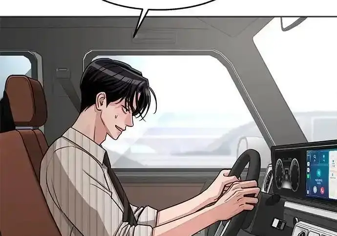 漫画《利夑的恋爱》第106话第87张图
