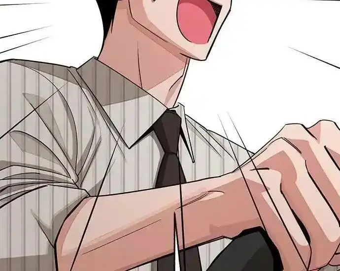 漫画《利夑的恋爱》第106话第94张图