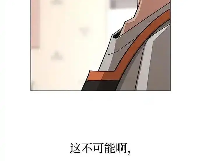 漫画《利夑的恋爱》第107话第135张图