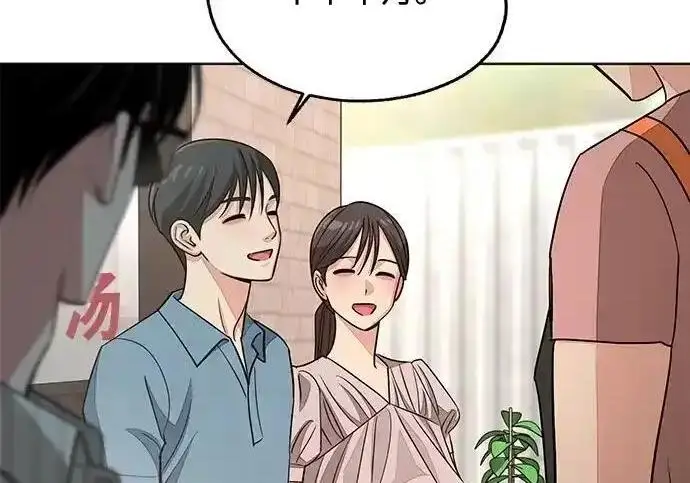 漫画《利夑的恋爱》第107话第15张图