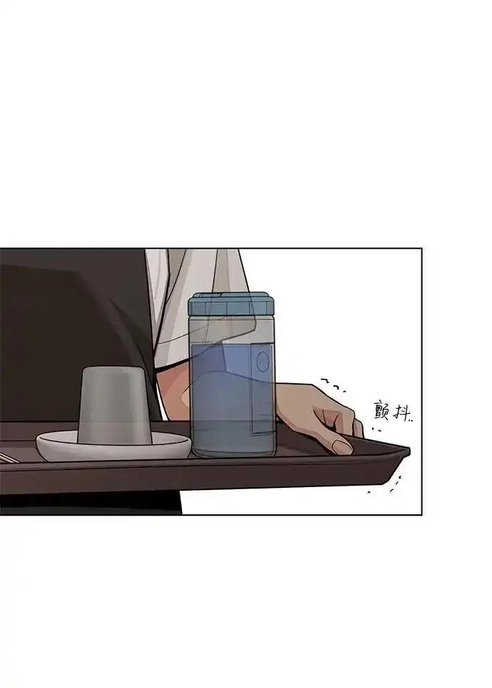 漫画《利夑的恋爱》第107话第156张图
