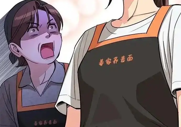 漫画《利夑的恋爱》第107话第170张图