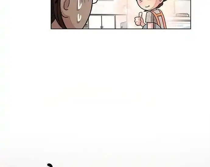 漫画《利夑的恋爱》第107话第205张图